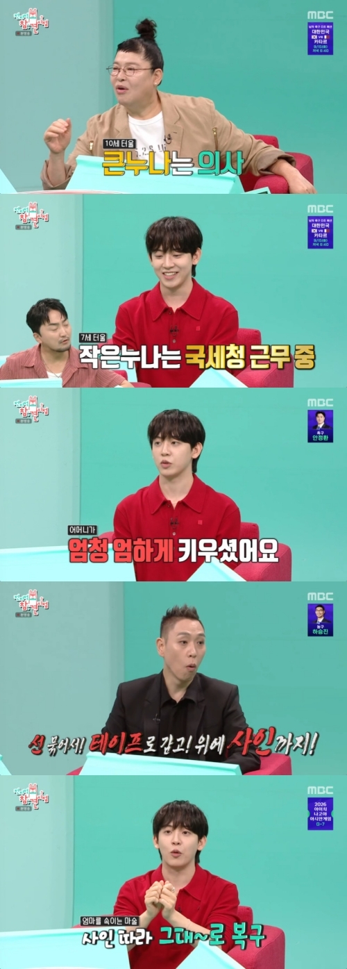 뉴스 이미지