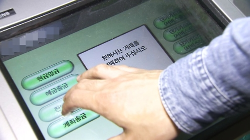 뉴스 이미지