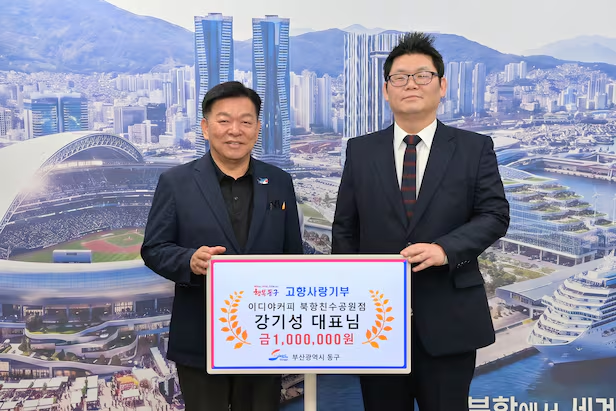 뉴스 이미지