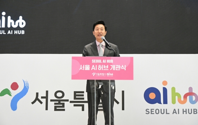 오세훈 서울시장이 29일 열린 AI 분야 기술창업 육성 전문기관인 '서울 AI 허브'의 앵커시설(핵심시설) 개관식에서 연설하는 사진
