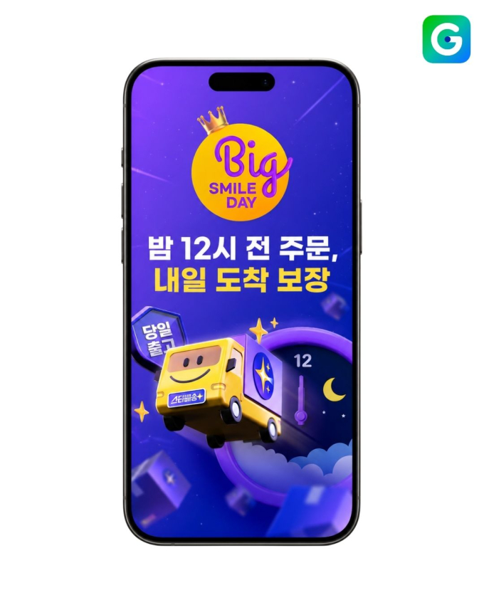 뉴스 이미지