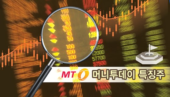 뉴스 이미지