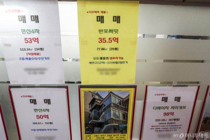 뉴스 이미지