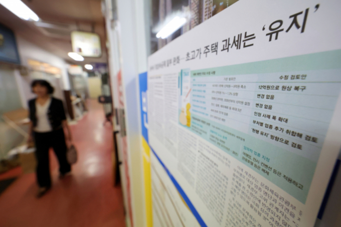 뉴스 이미지