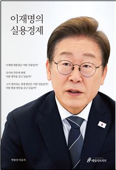 뉴스 이미지