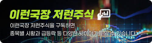 뉴스 이미지