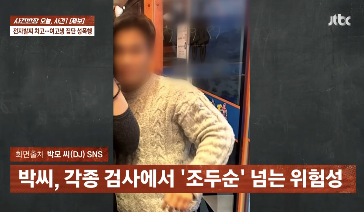 뉴스 이미지