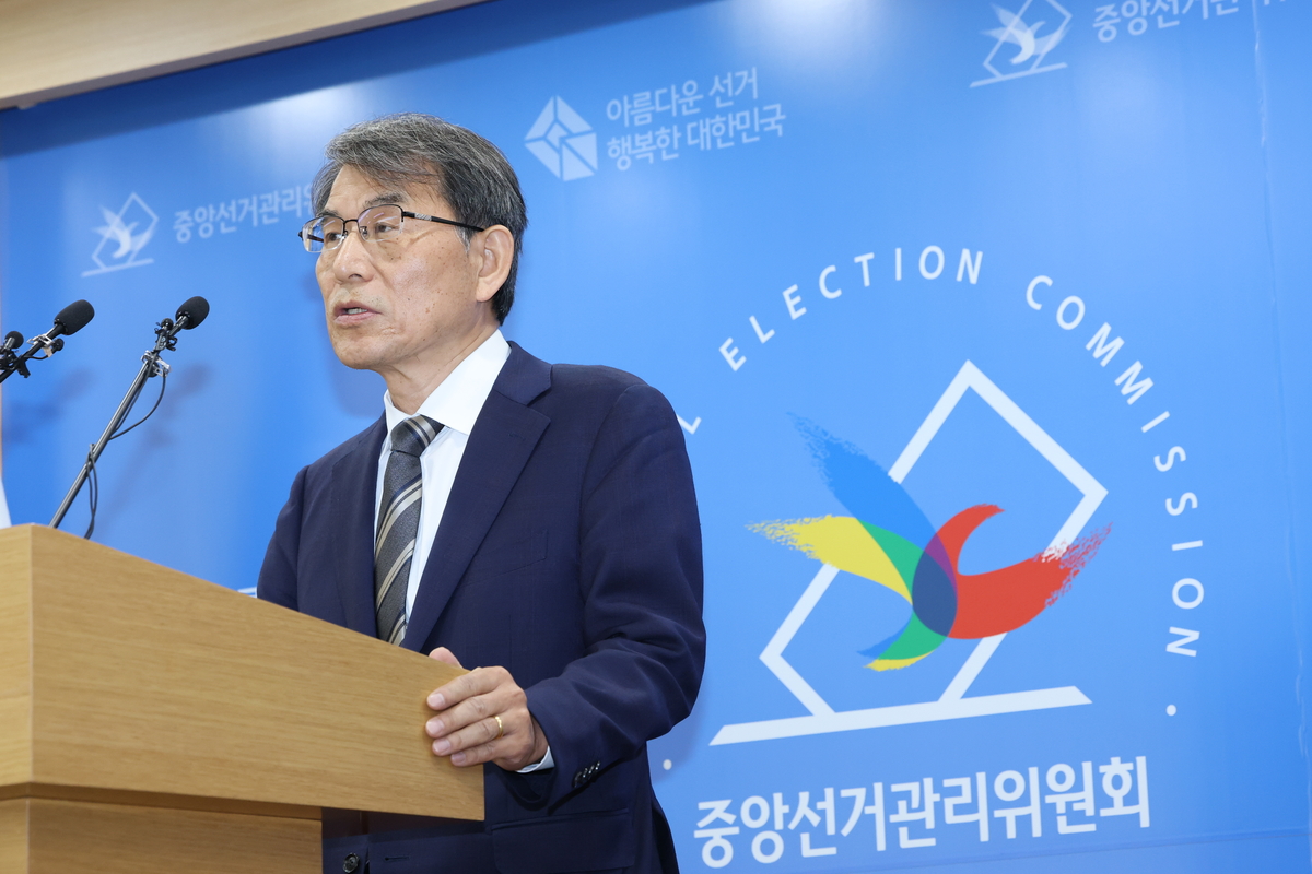뉴스 이미지