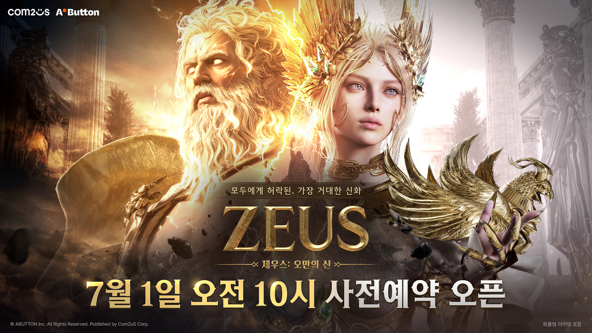 뉴스 이미지