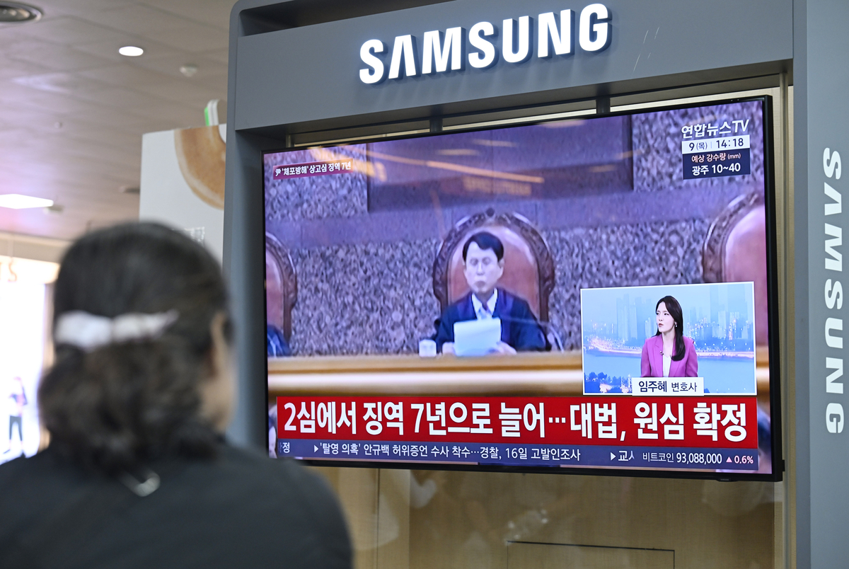 뉴스 이미지
