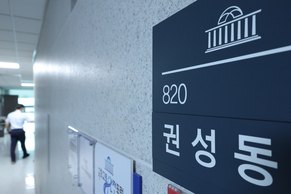뉴스 이미지