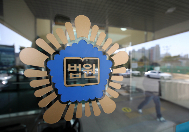 뉴스 이미지