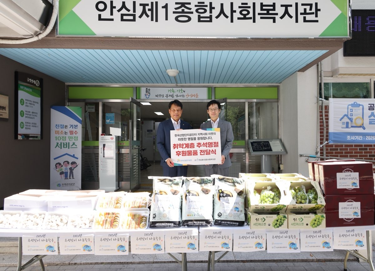 뉴스 이미지