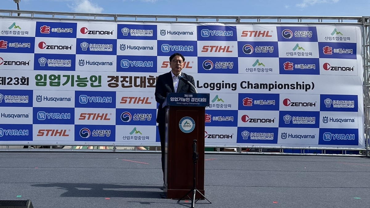 뉴스 이미지