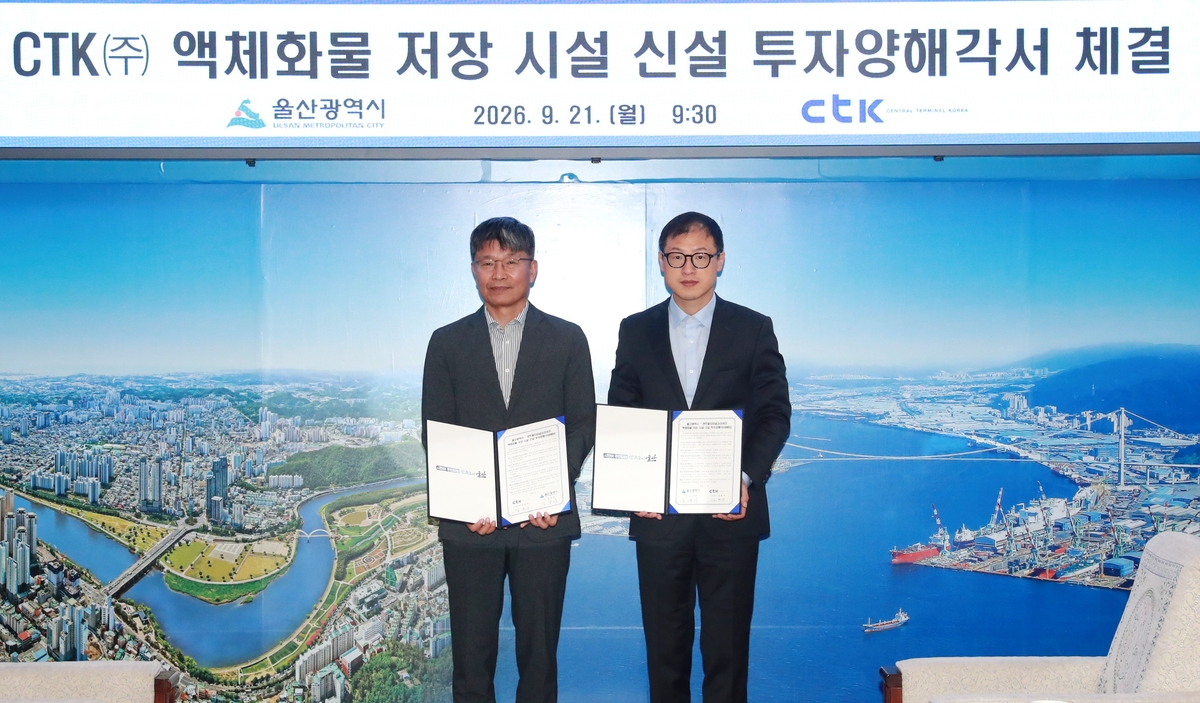 뉴스 이미지