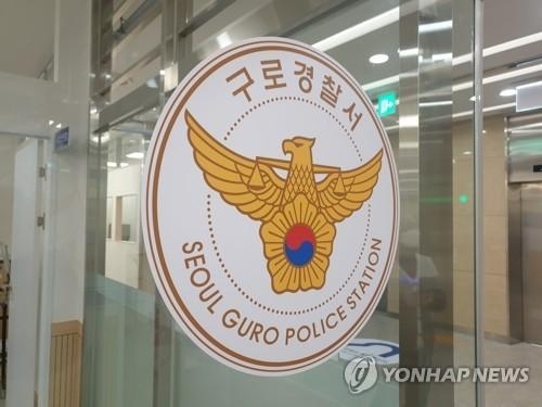 뉴스 이미지