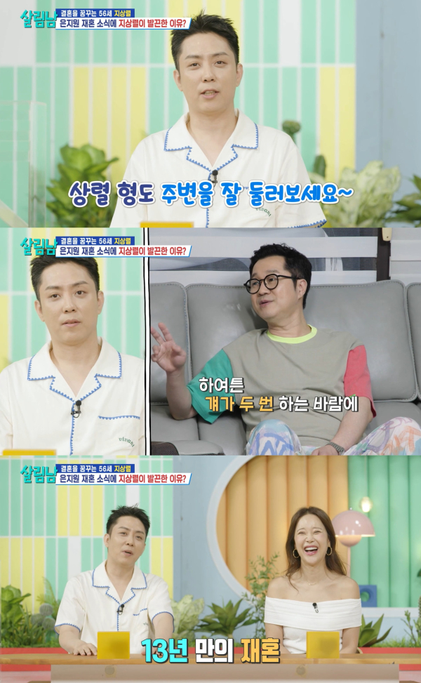뉴스 이미지