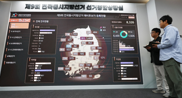 뉴스 이미지