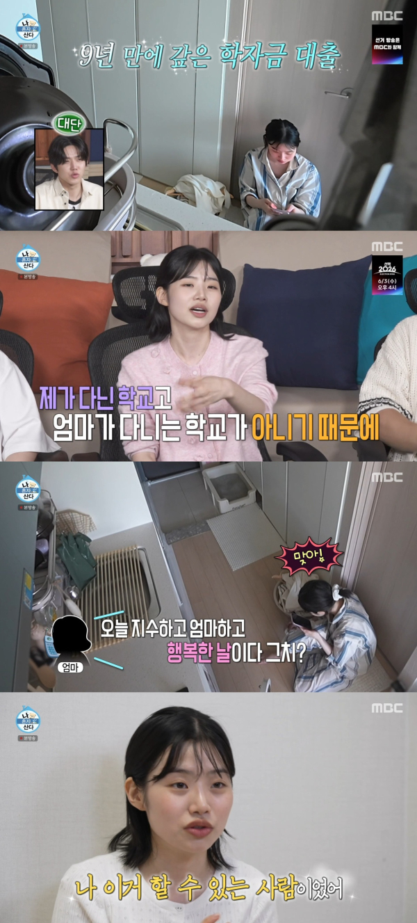 뉴스 이미지