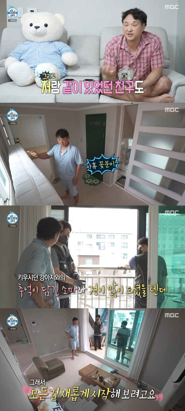 뉴스 이미지