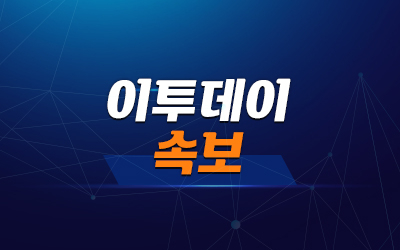 뉴스 이미지