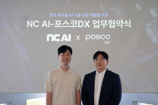 뉴스 이미지