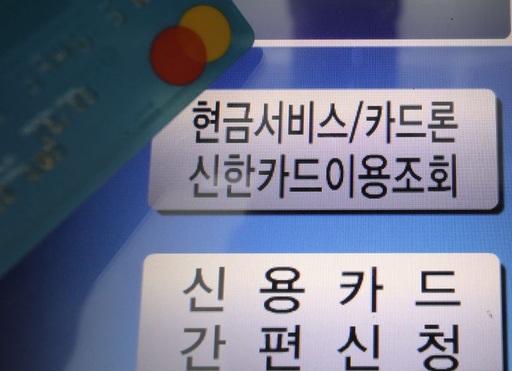 뉴스 이미지