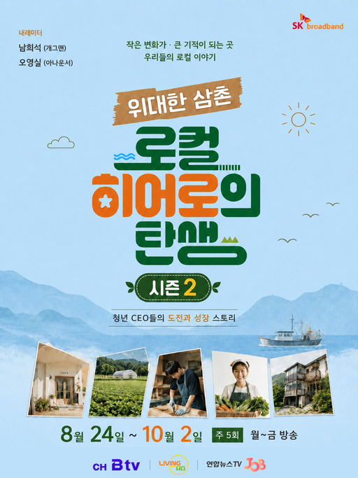뉴스 이미지