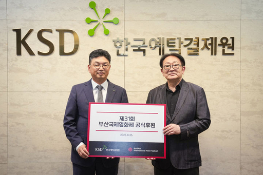 뉴스 이미지