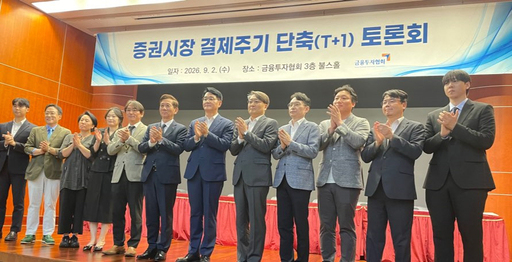 뉴스 이미지