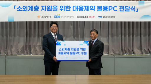 뉴스 이미지