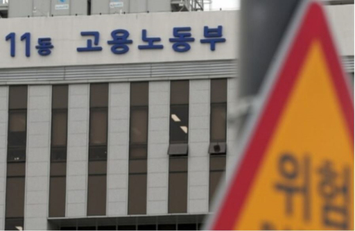 뉴스 이미지