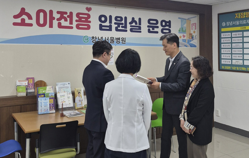뉴스 이미지