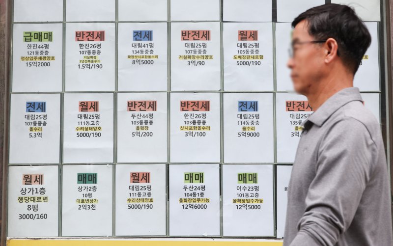정부 '사업자대출 우회·고가주택 자금출처 집중 점검” 관련사진2