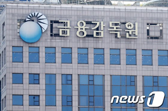 '시어머니 4명 모실 판'...길어지는 금융당국 개편에 속타는 은행들 관련사진2
