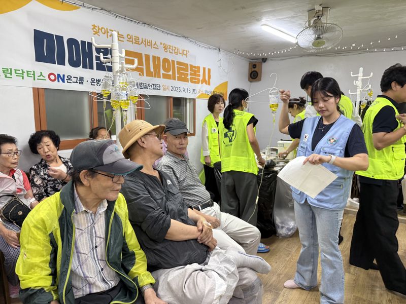 뉴스 이미지