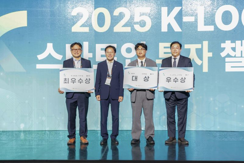 (파이낸셜뉴스) 기보, ‘K-Local 스타트업 투자 챌린지’ 개최…지방 유망 3개社 선정
