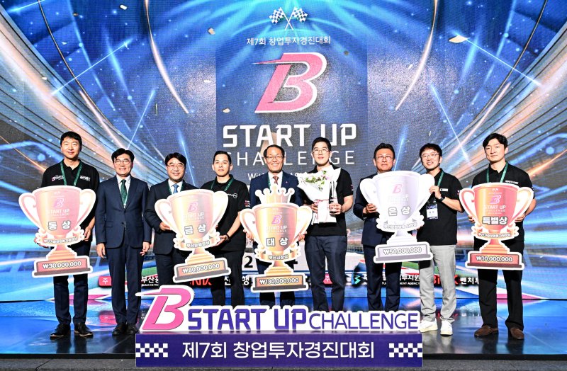 (파이낸셜뉴스) BNK금융, 지역 스타트업 5곳 육성에 3억 쏟는다