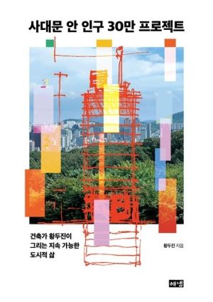 뉴스 이미지