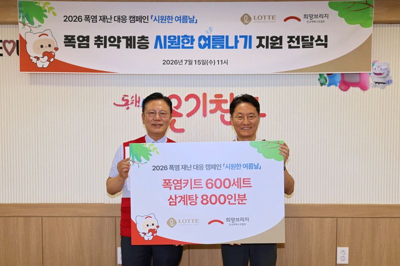 뉴스 이미지