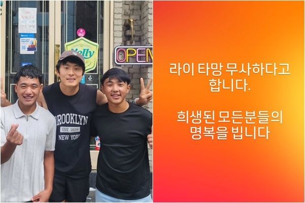 뉴스 이미지