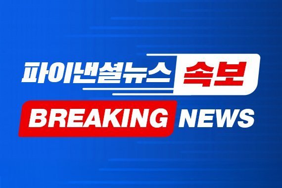 뉴스 이미지