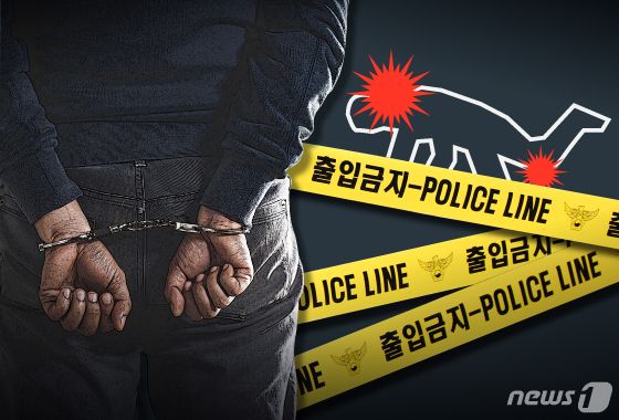 뉴스 이미지