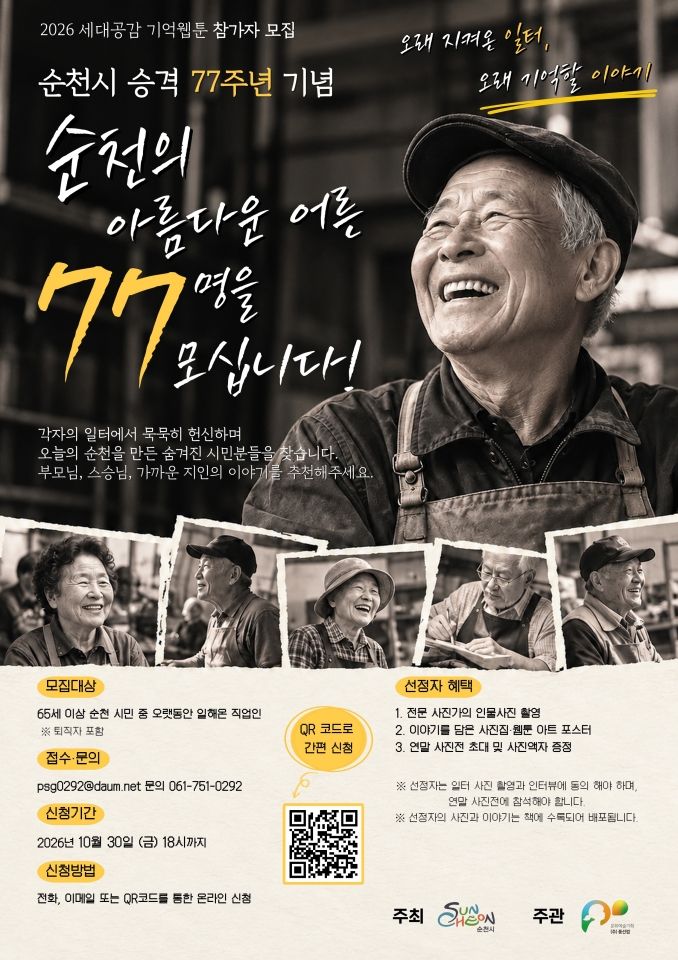 뉴스 이미지