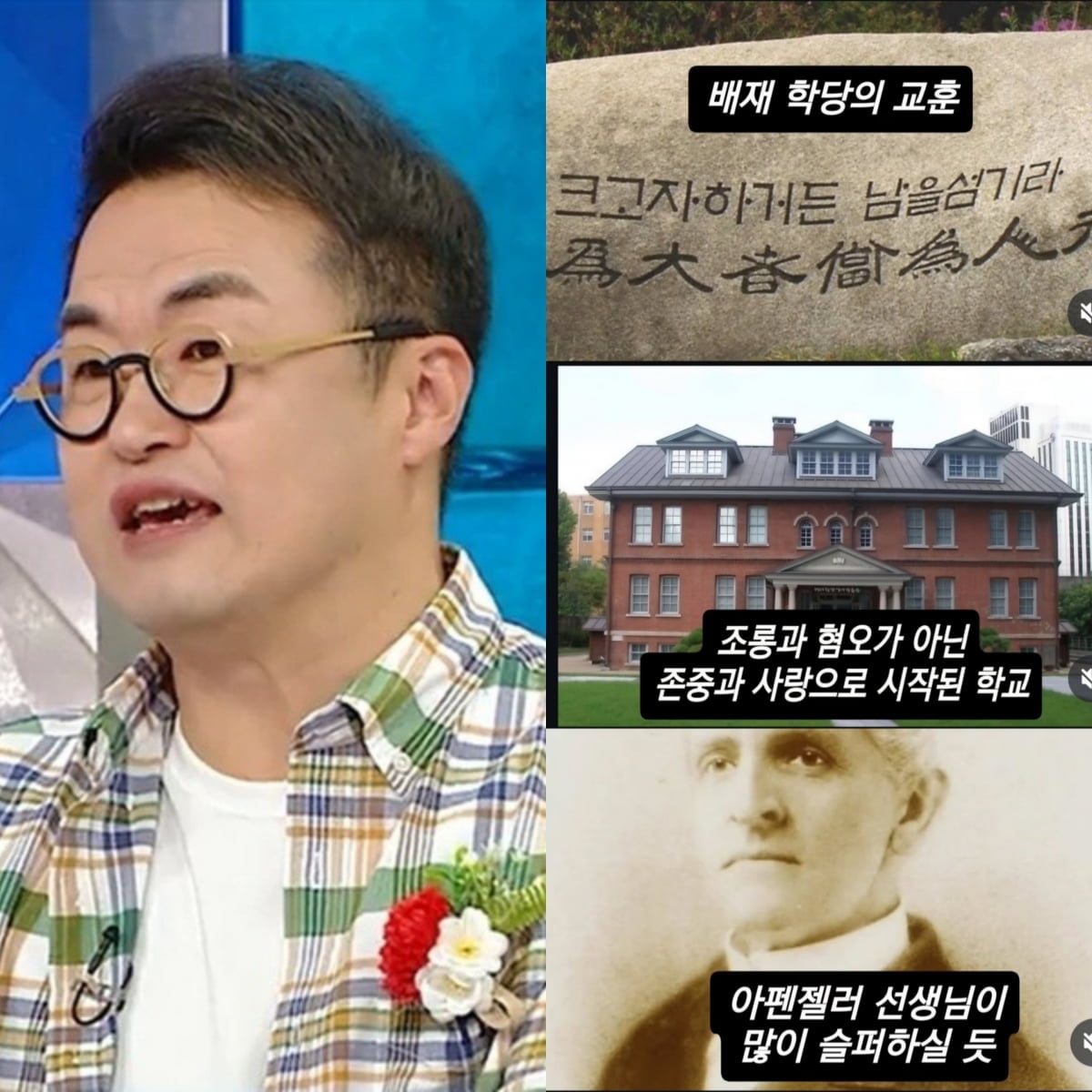 뉴스 이미지