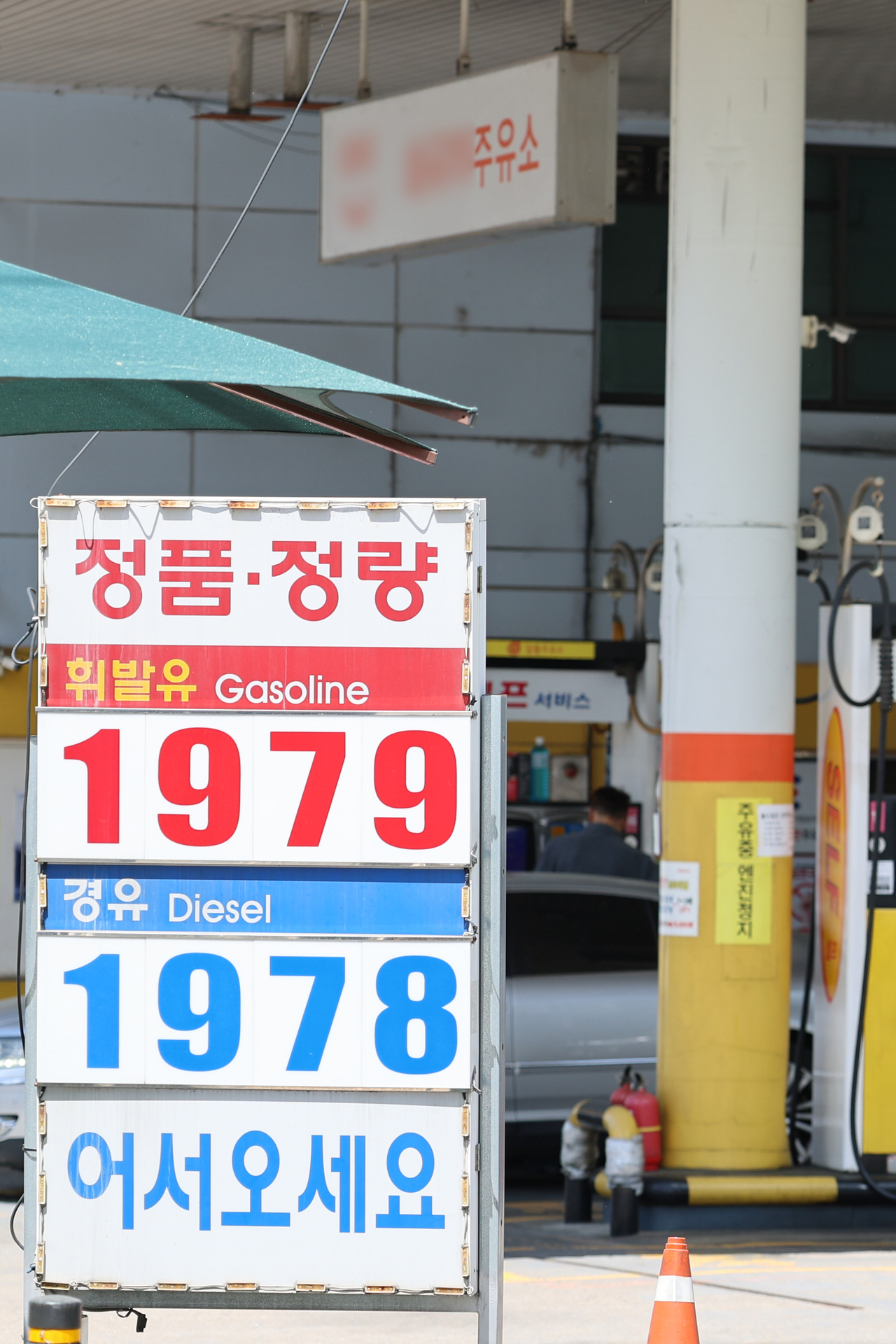 뉴스 이미지