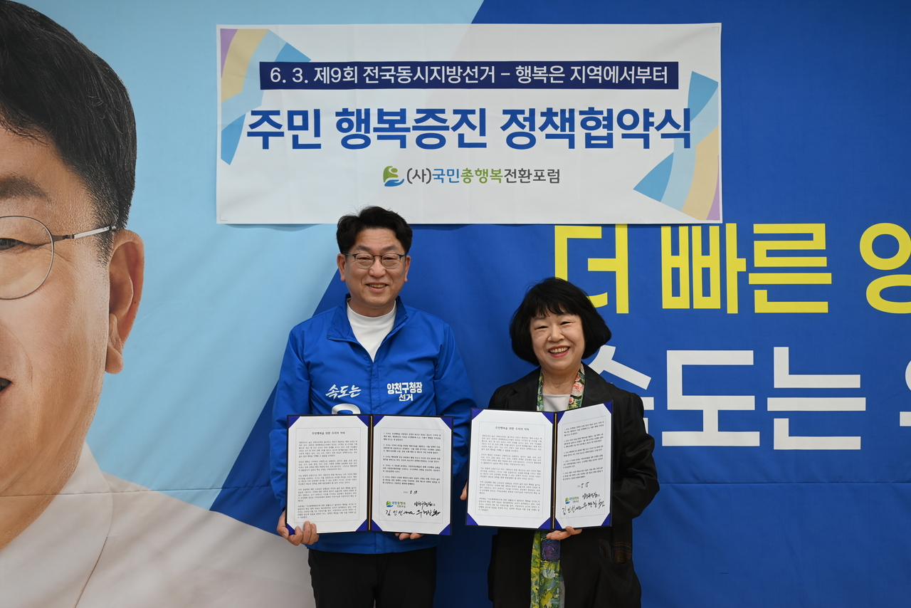 뉴스 이미지