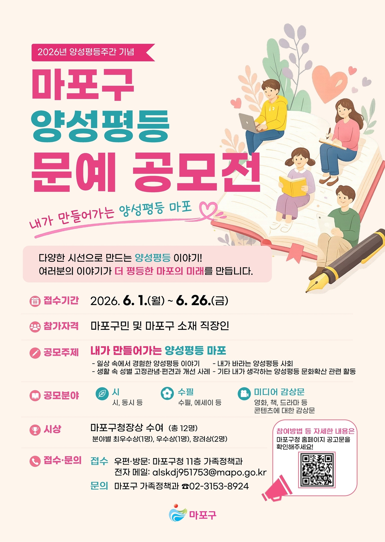 뉴스 이미지