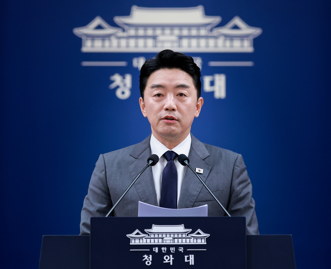 뉴스 이미지
