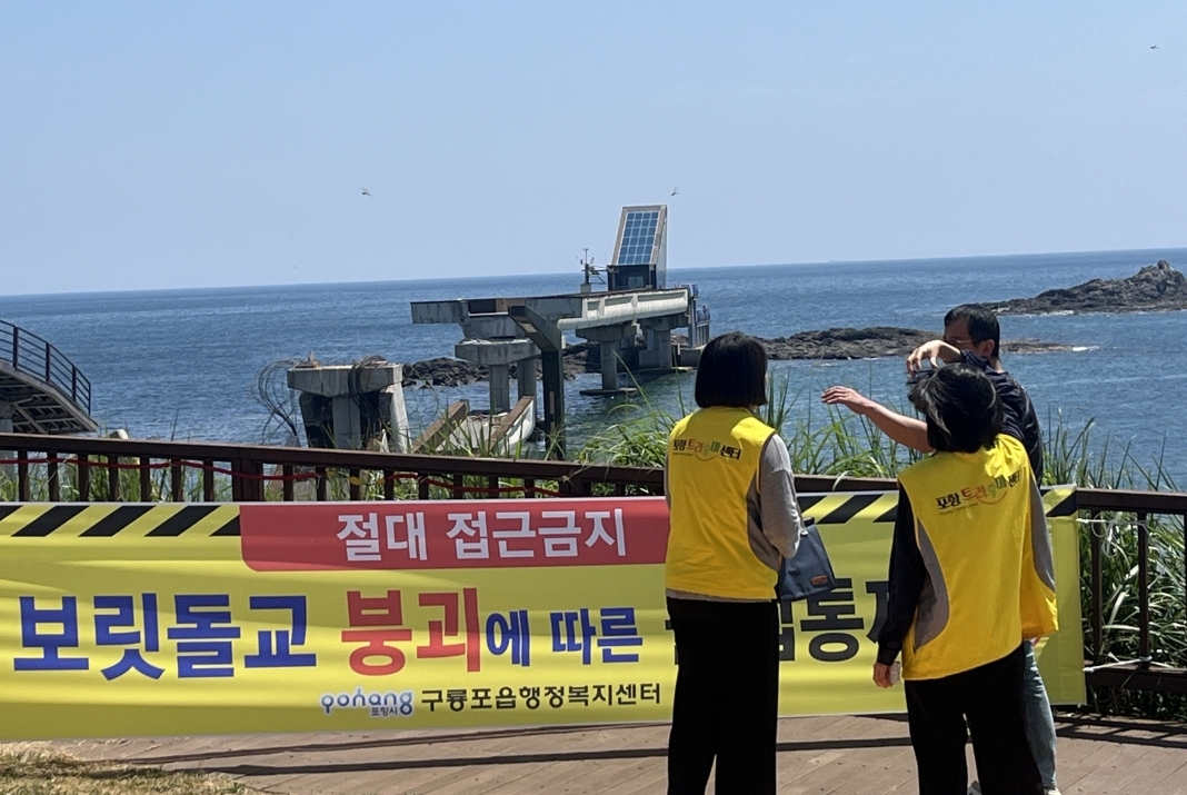 뉴스 이미지